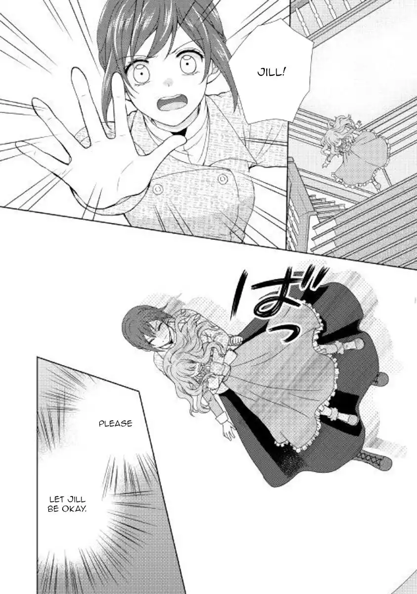 From Maid to Mother Chapter 41 4